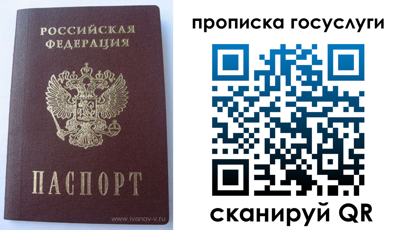 регистрация для дет. сада в Азове