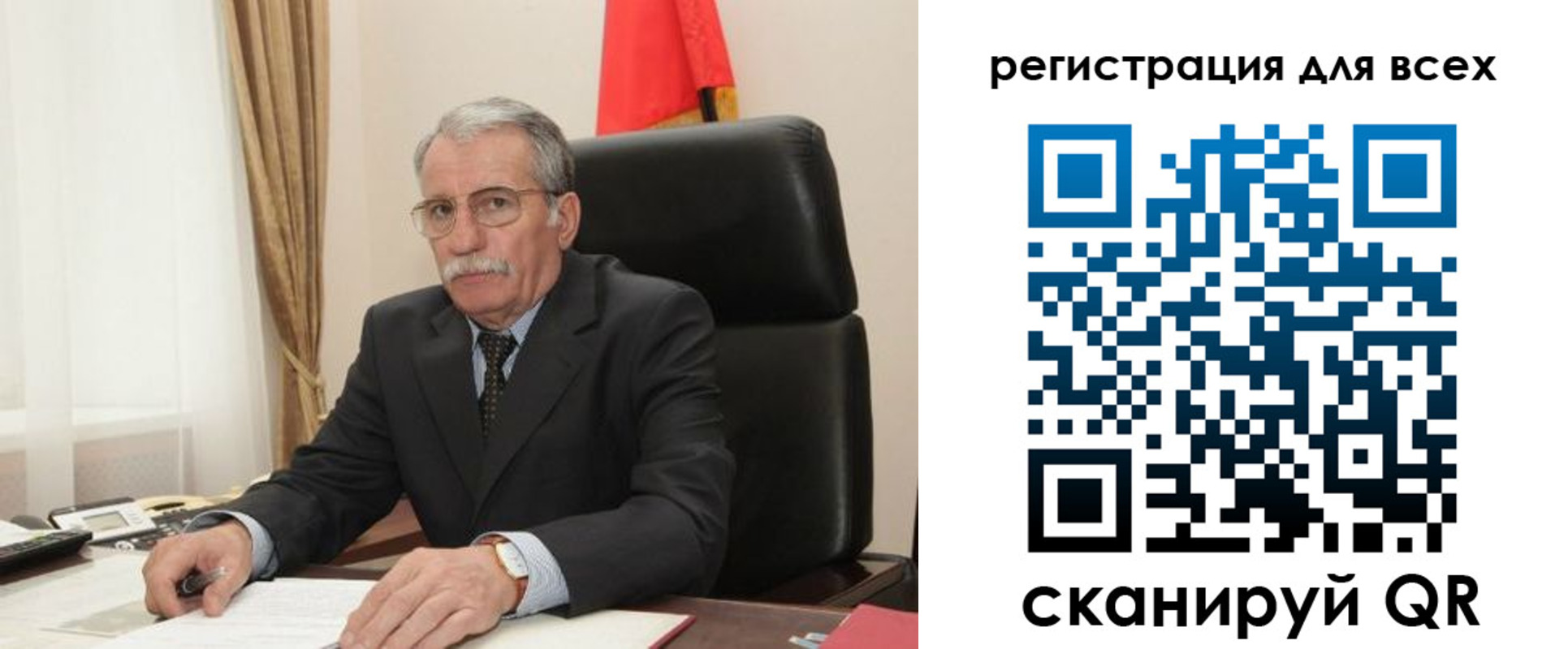 прописка ребенка в Азове